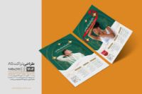 "طراحی تراکت حرفه‌ای و پویا ویژه باشگاه‌های ورزشی با رنگ‌های انرژی‌بخش و اطلاعات کامل"