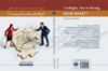 "جلد کتاب طراحی‌شده با رویکرد مینیمال و مفهومی، مناسب برای محتوای روانشناسی و خودشناسی"