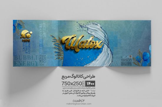 "کاتالوگ مربعی لاکچری با زمینه آبی درباری و جزئیات طلایی"
